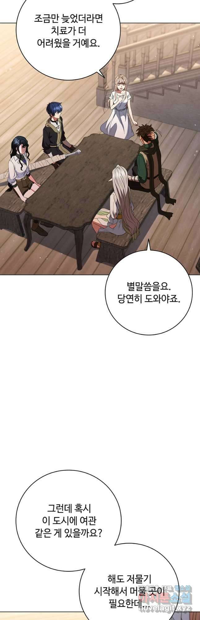 드래곤 레이디 33화 11