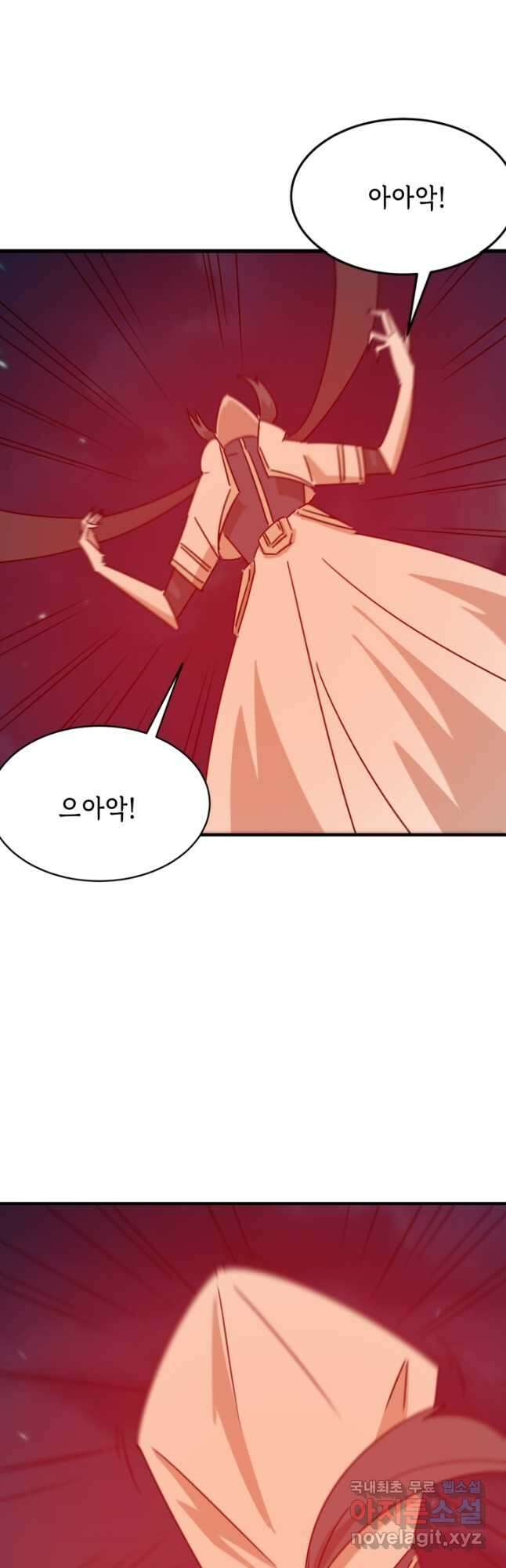 현질없이최강으로 93화 34