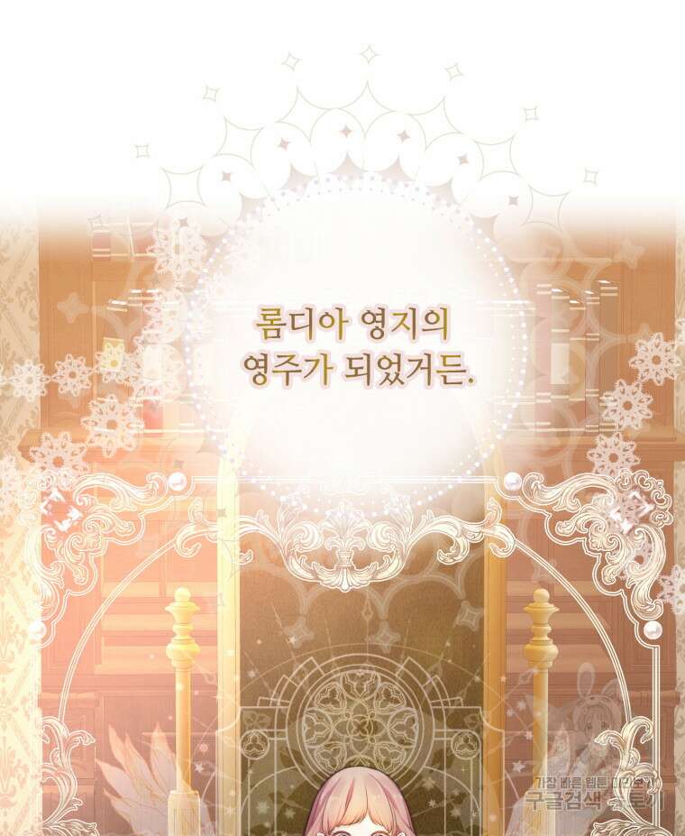 플레누스 17화 21