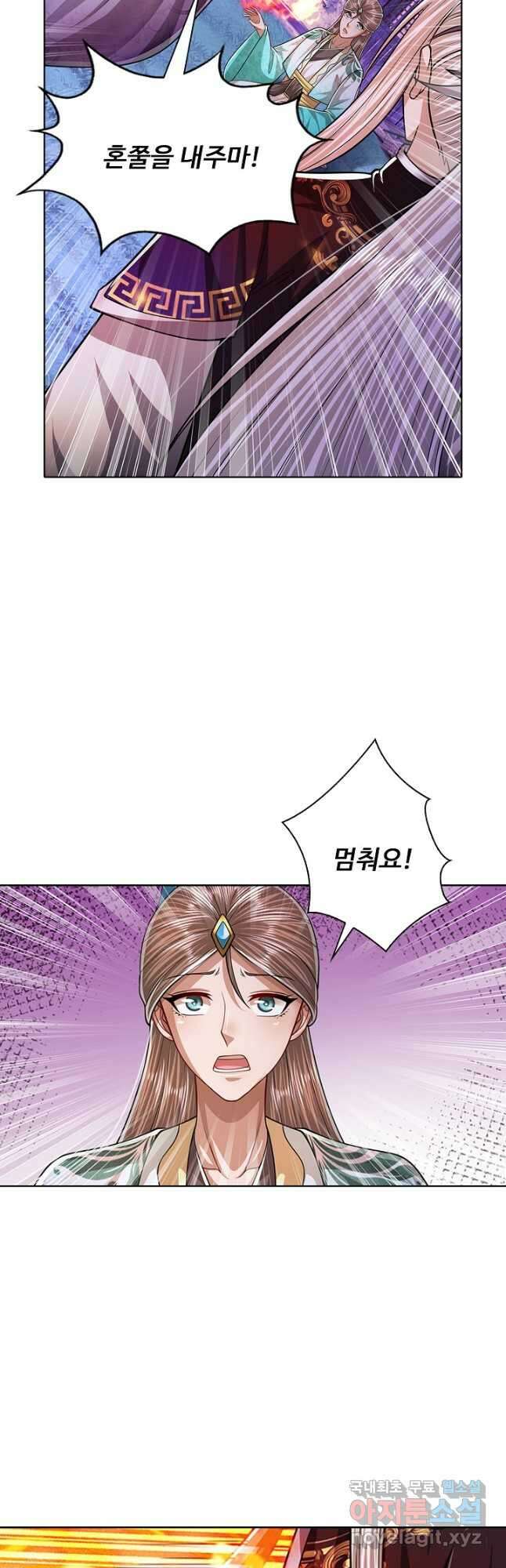 100만 년 만에 귀환하다 169화 10