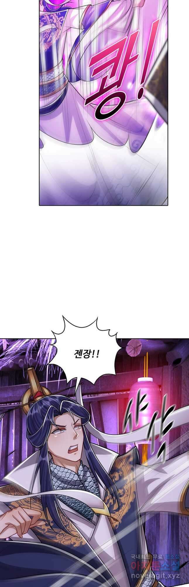 100만 년 만에 귀환하다 169화 23