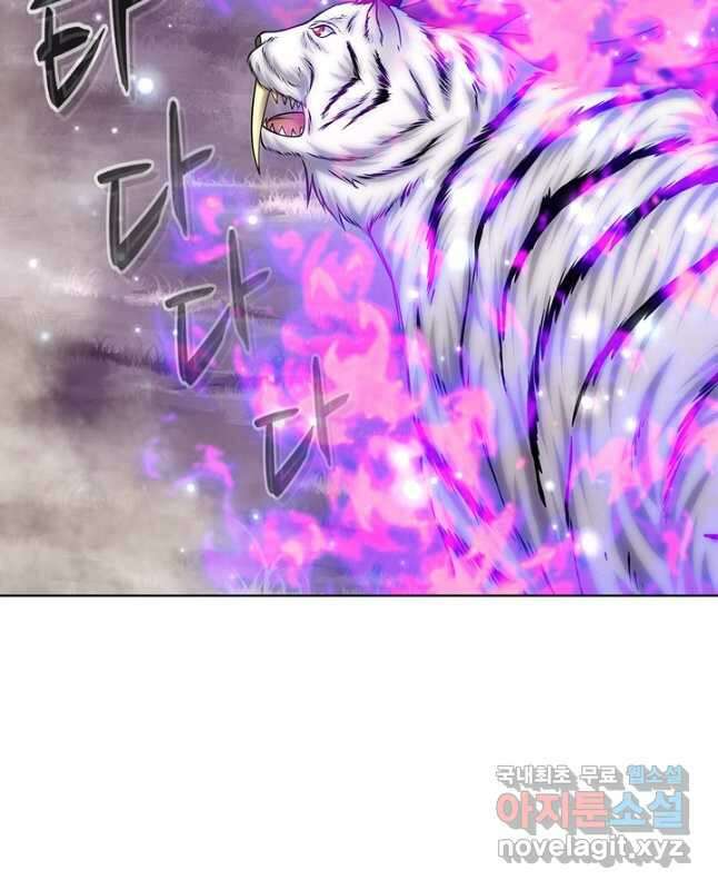 100만 년 만에 귀환하다 169화 30