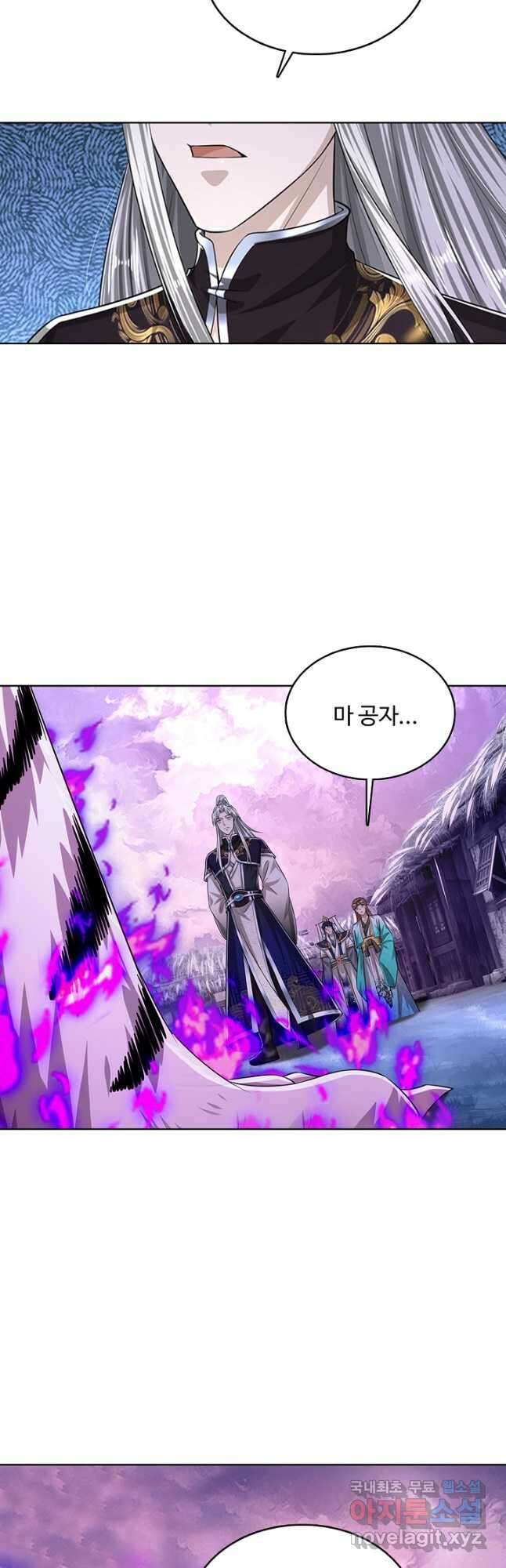 100만 년 만에 귀환하다 169화 35