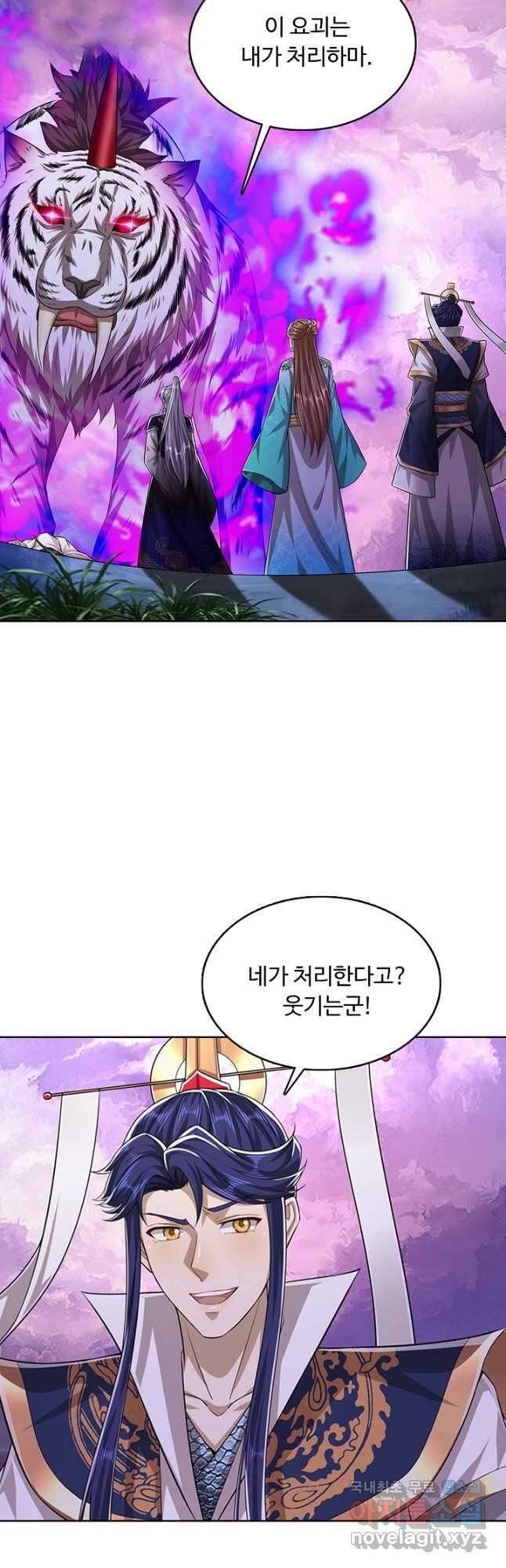 100만 년 만에 귀환하다 169화 36