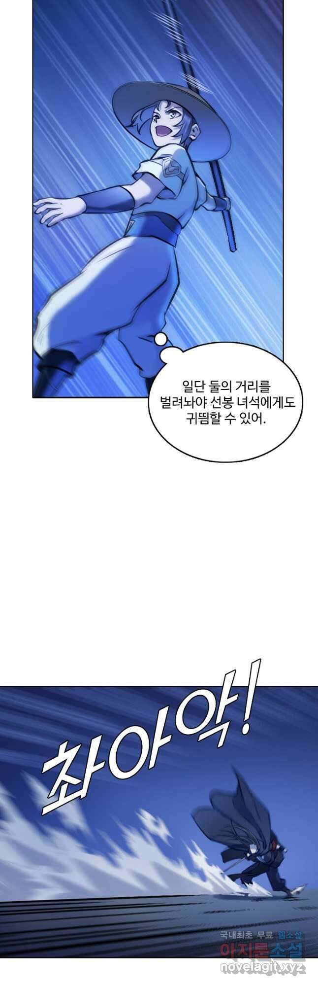 백련성신 1008화 18