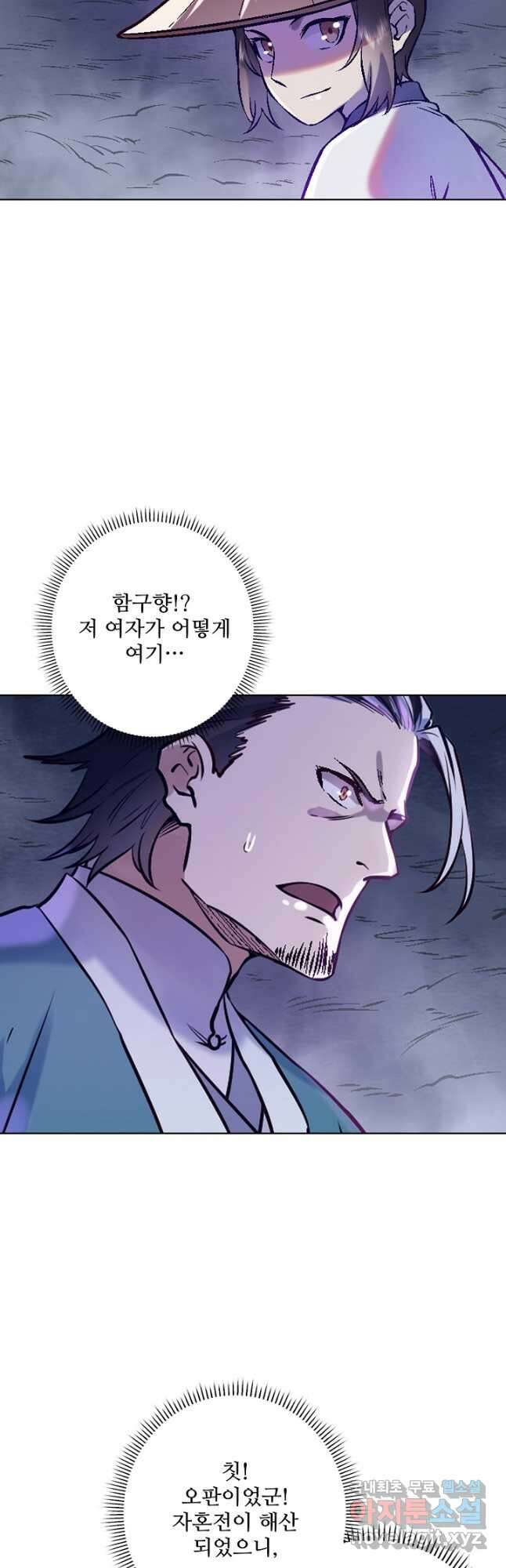 백련성신 1008화 37