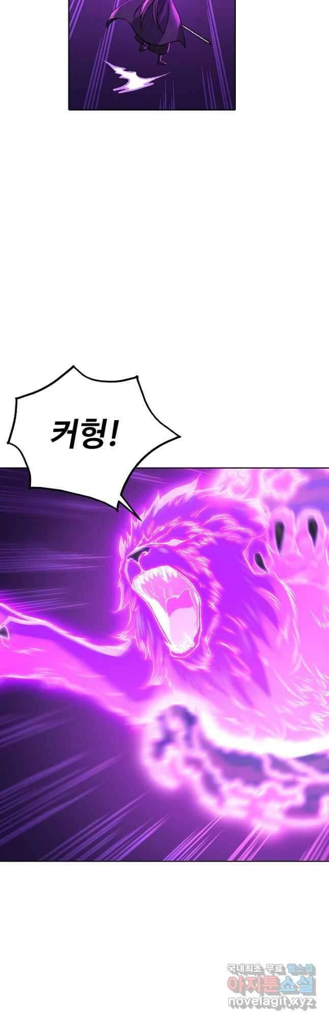 백련성신 1008화 40