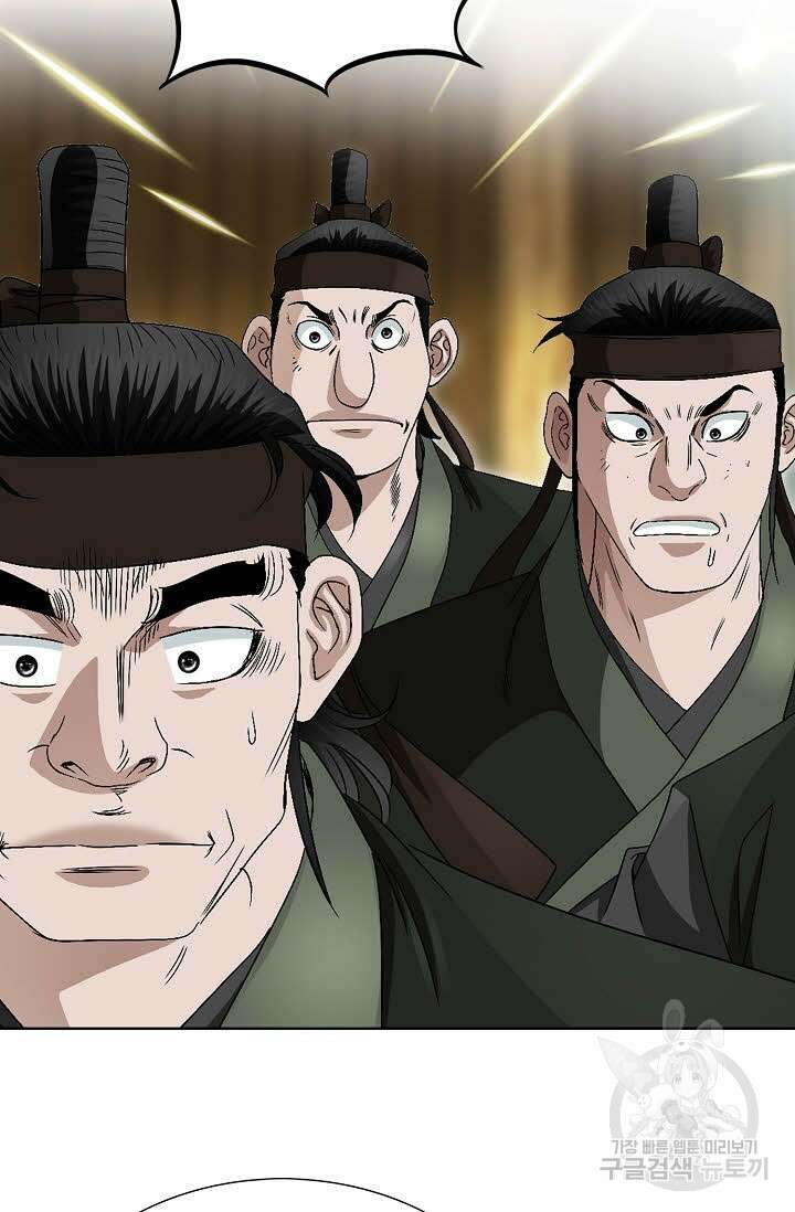위사무적 77화 37