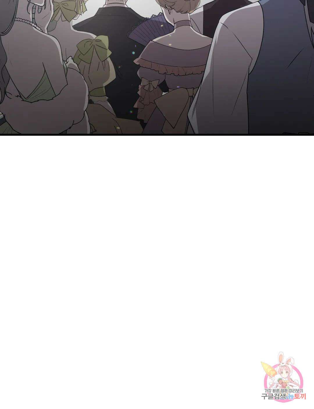태양의 꽃(BL) 13화 4