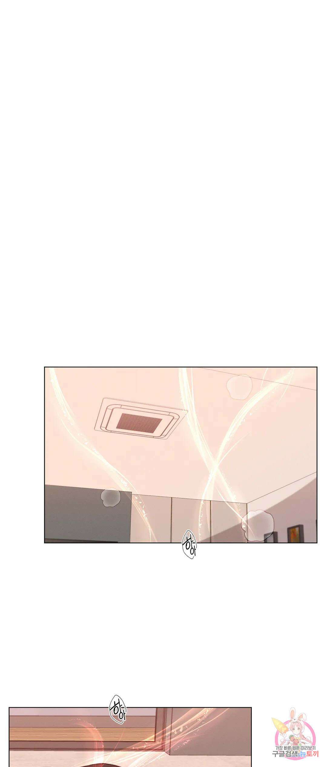 민모션 11화 1