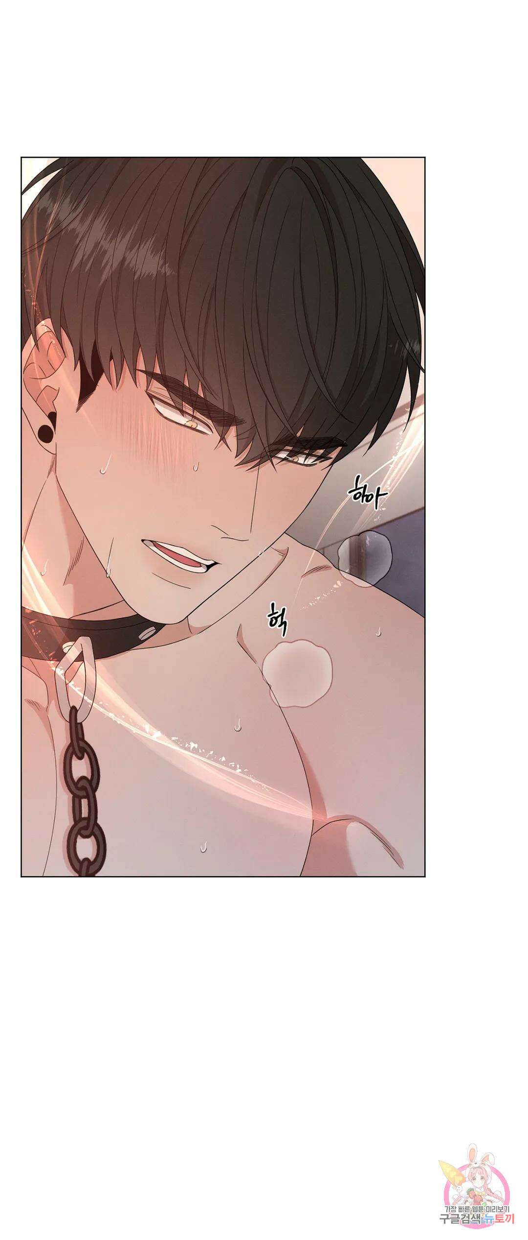 민모션 11화 7
