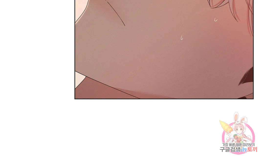 민모션 11화 12