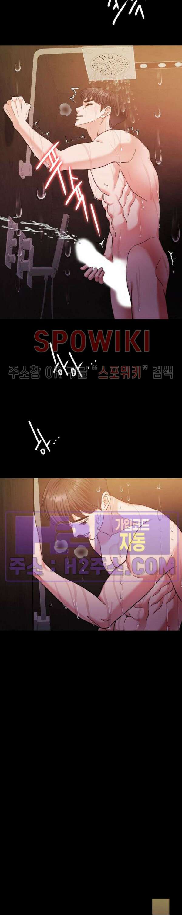 천일의 아내 시즌2 63화 6