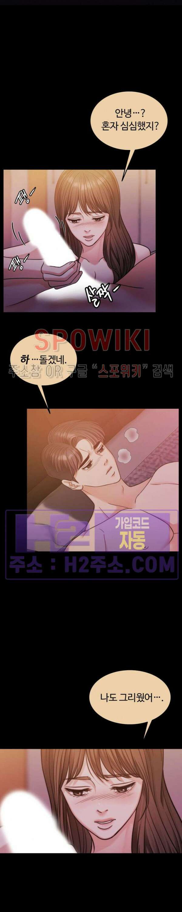 천일의 아내 시즌2 63화 9