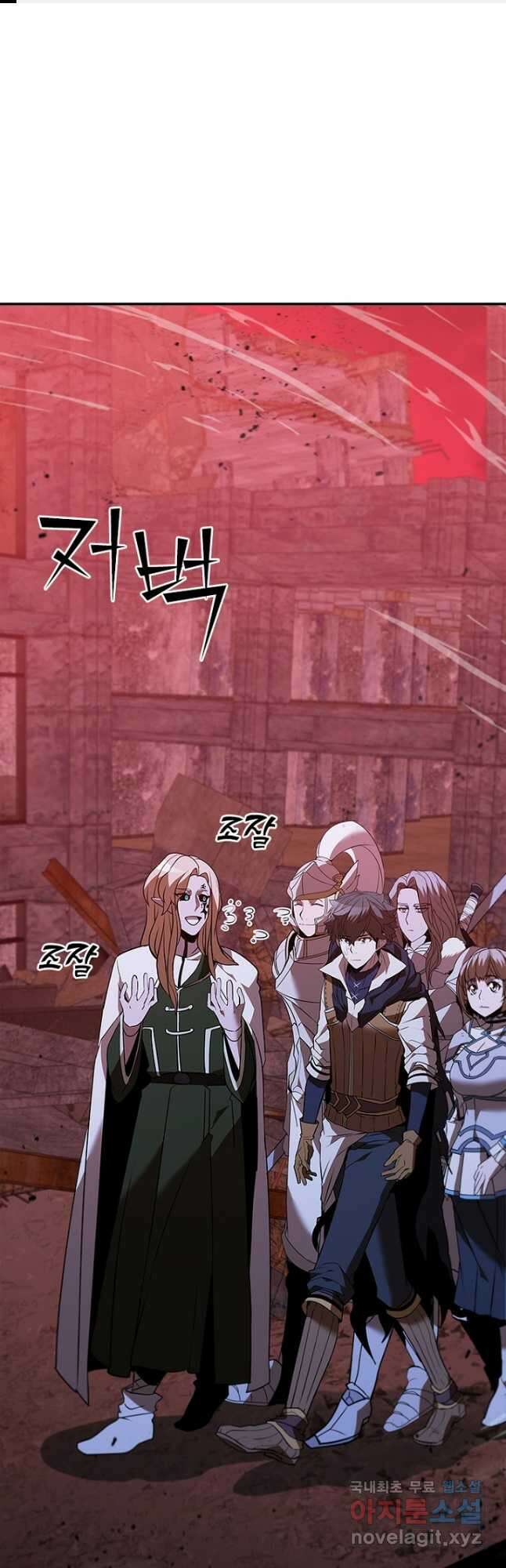 테이밍 마스터 124화 1