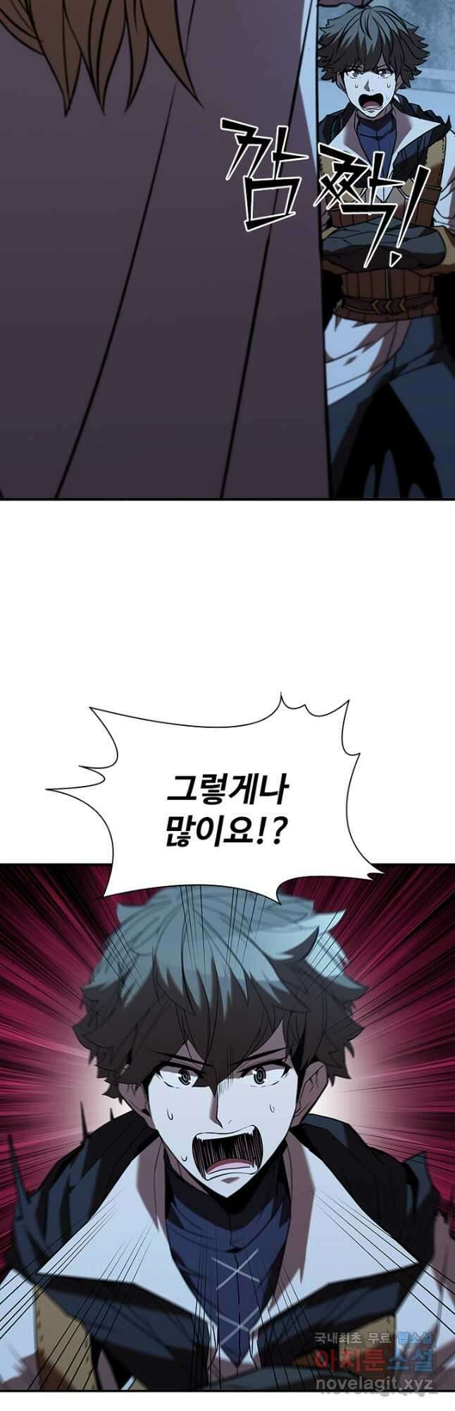 테이밍 마스터 124화 50