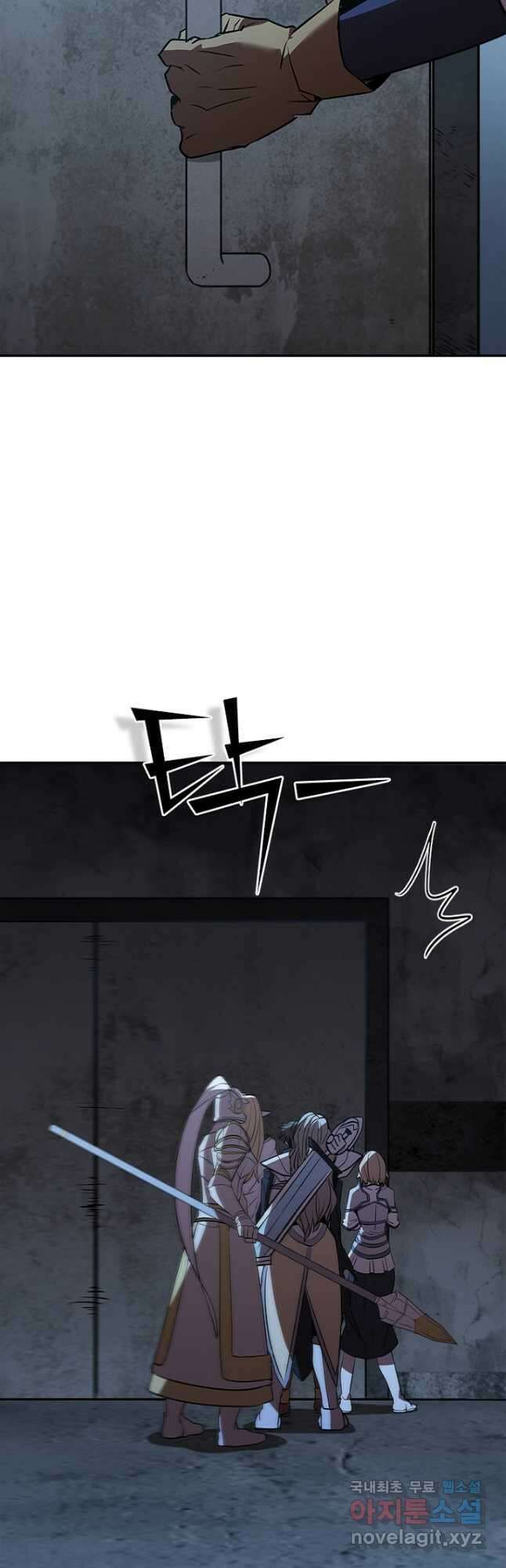 테이밍 마스터 124화 59