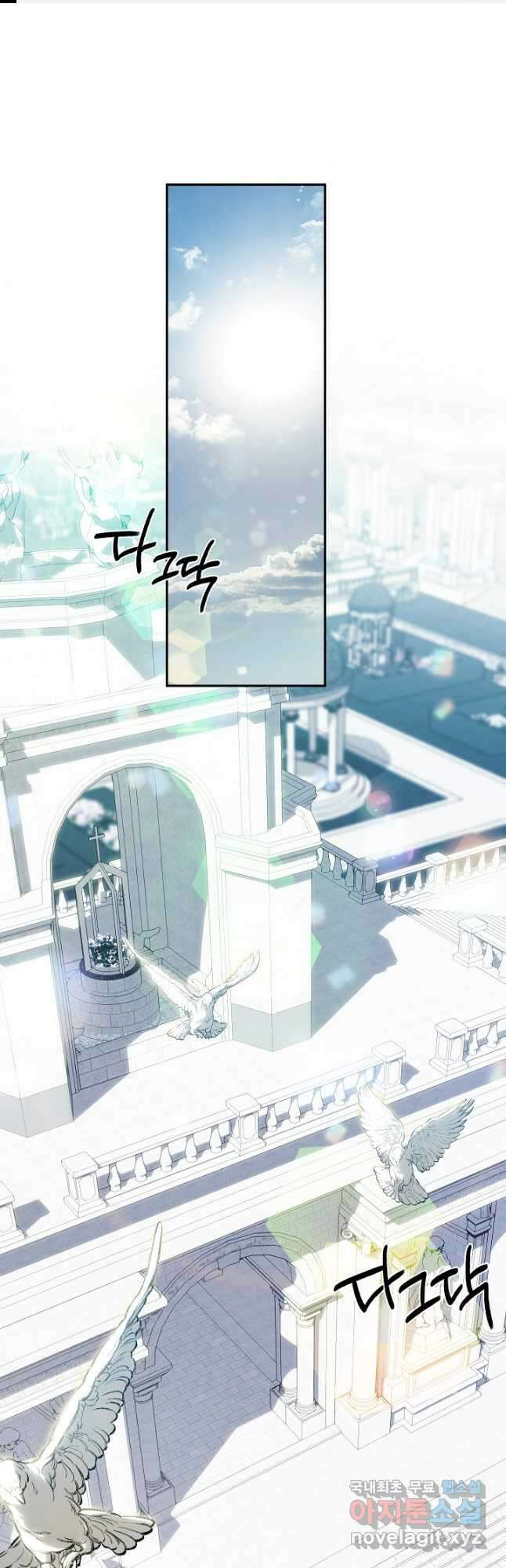 공포게임 메이드로 살아남기 26화 1