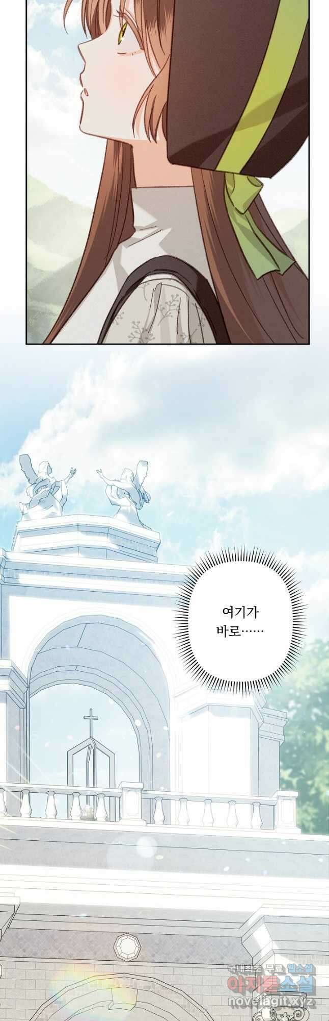 공포게임 메이드로 살아남기 26화 10