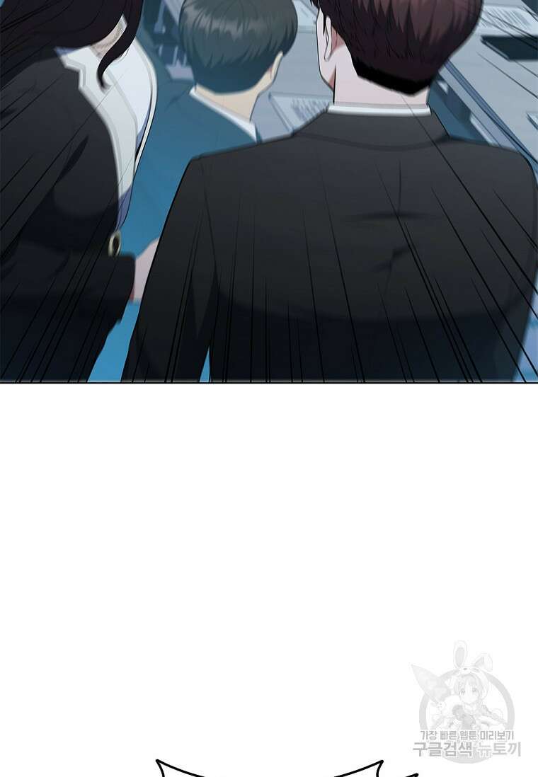 난 할 수 있어 24화 7