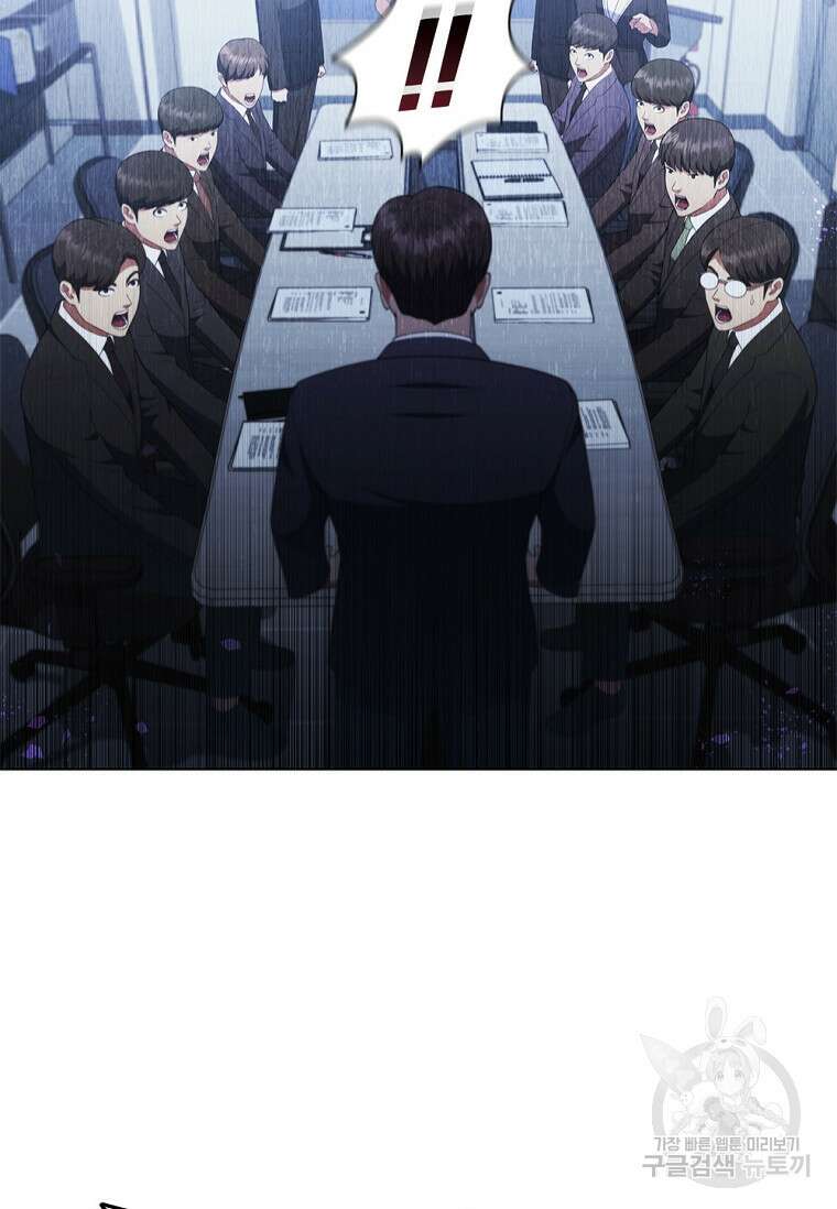 난 할 수 있어 24화 12