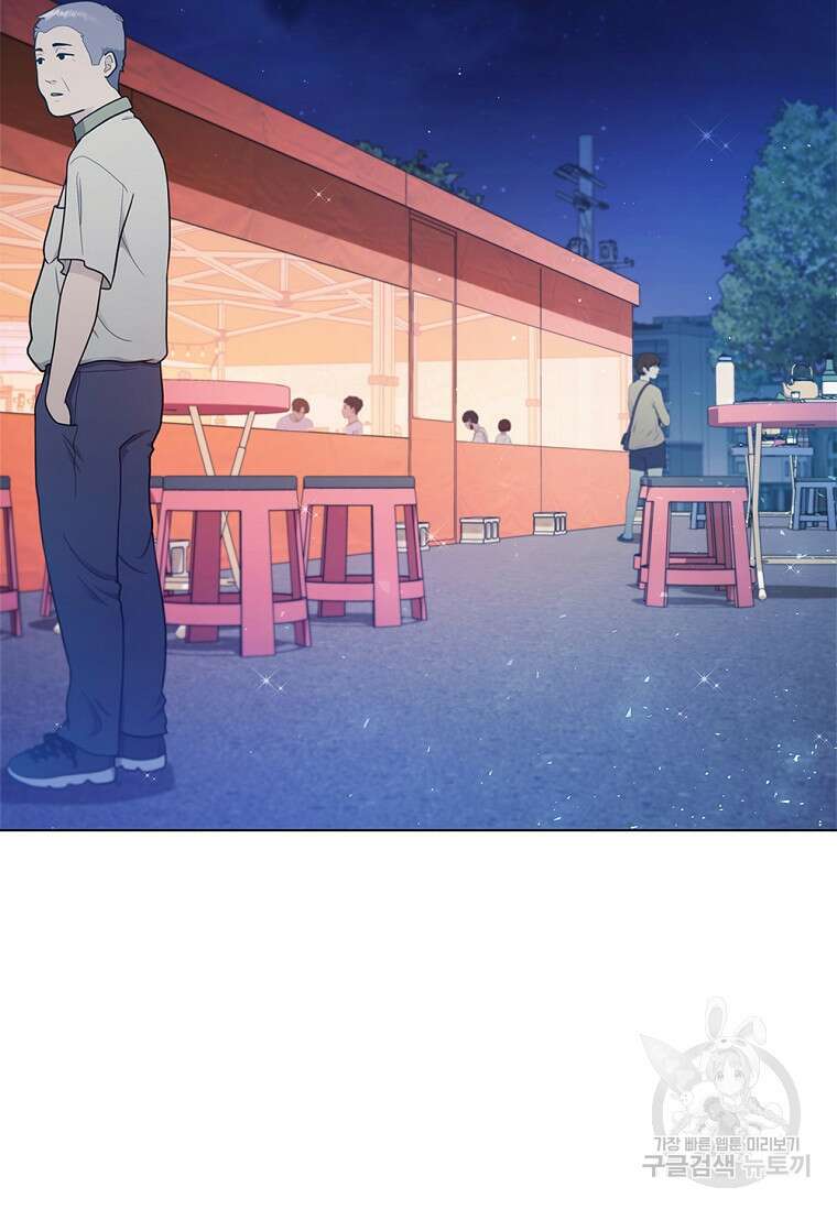 난 할 수 있어 24화 22