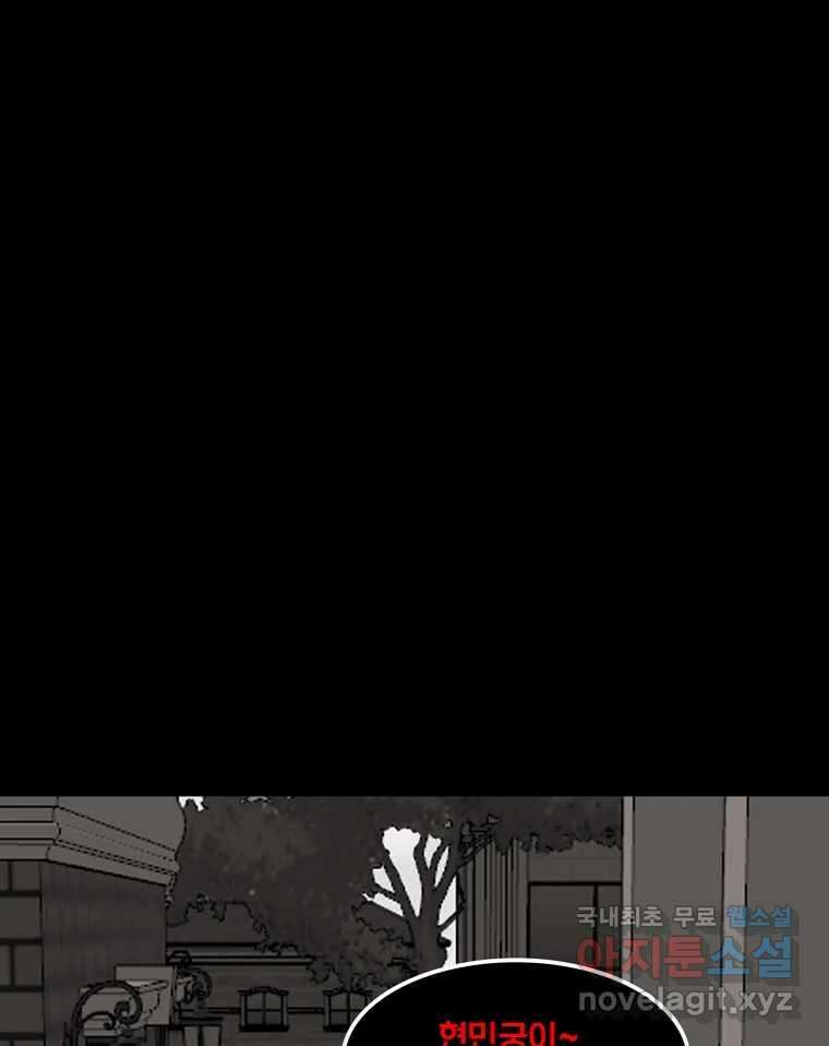 열 손가락 48화 1