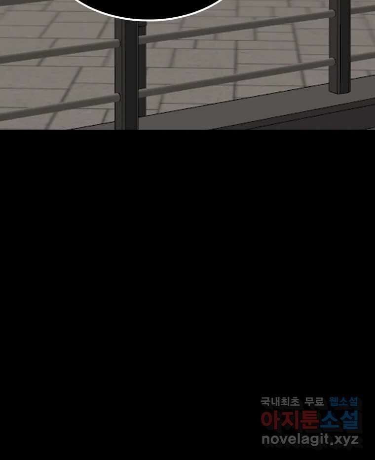 열 손가락 48화 16