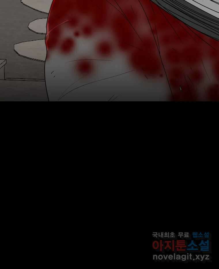 열 손가락 48화 24