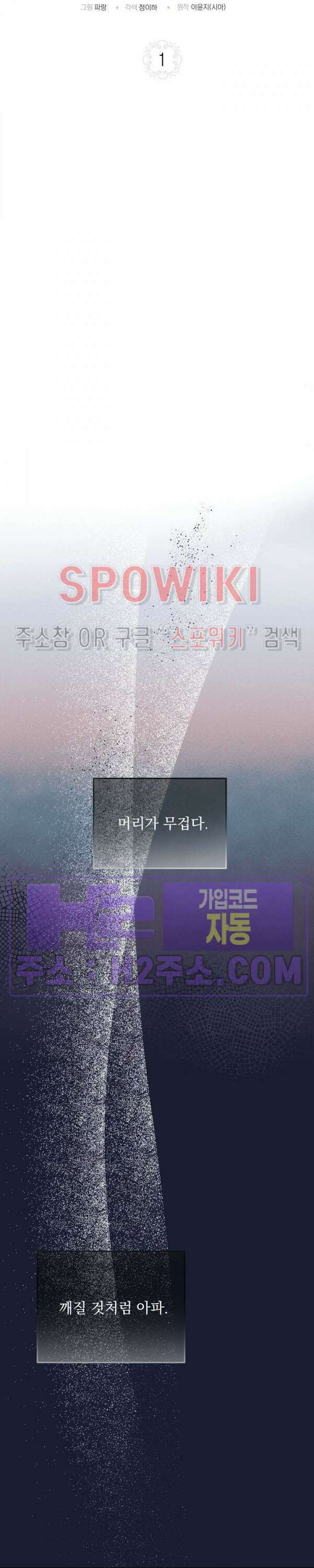 얼굴밖에 볼 게 없어 1화 7