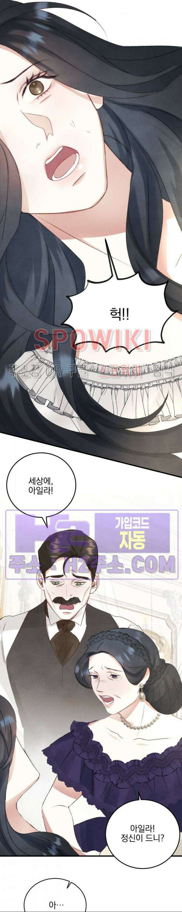 얼굴밖에 볼 게 없어 1화 11