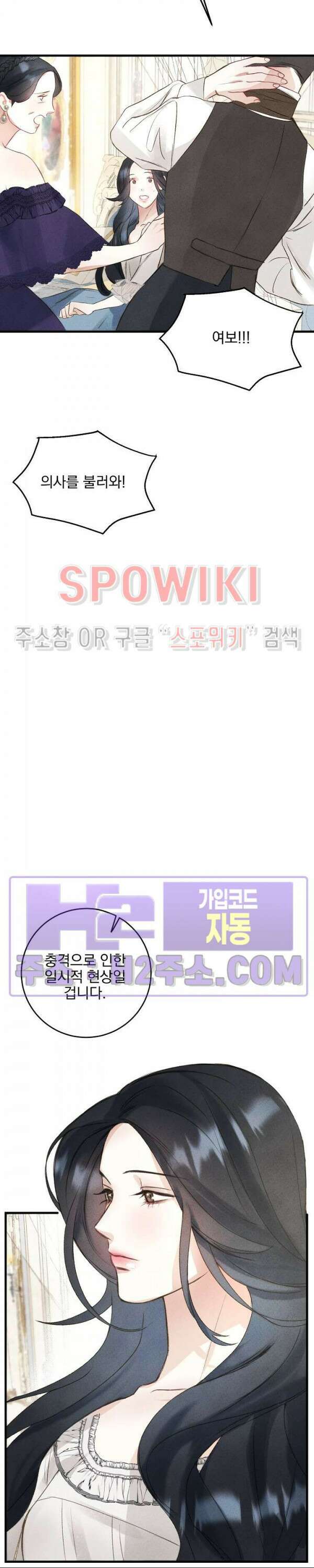 얼굴밖에 볼 게 없어 1화 14