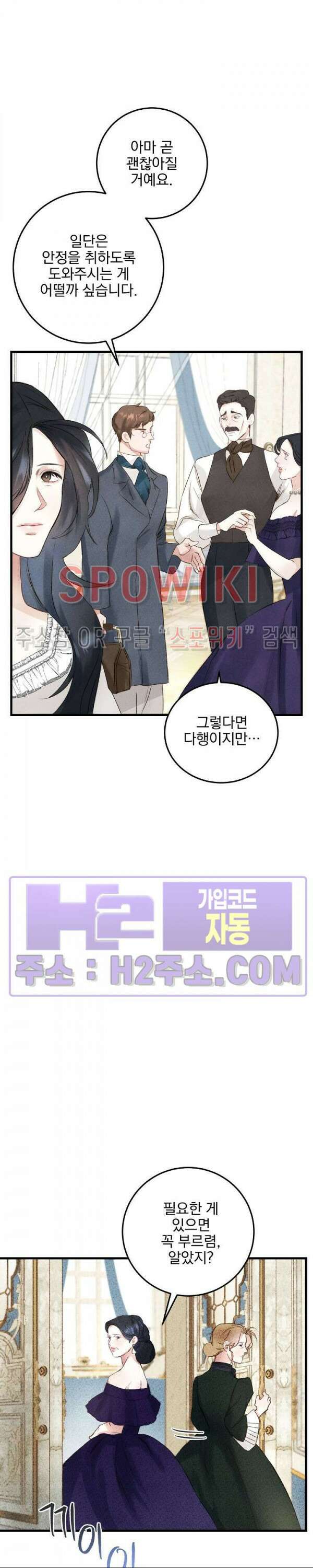 얼굴밖에 볼 게 없어 1화 15