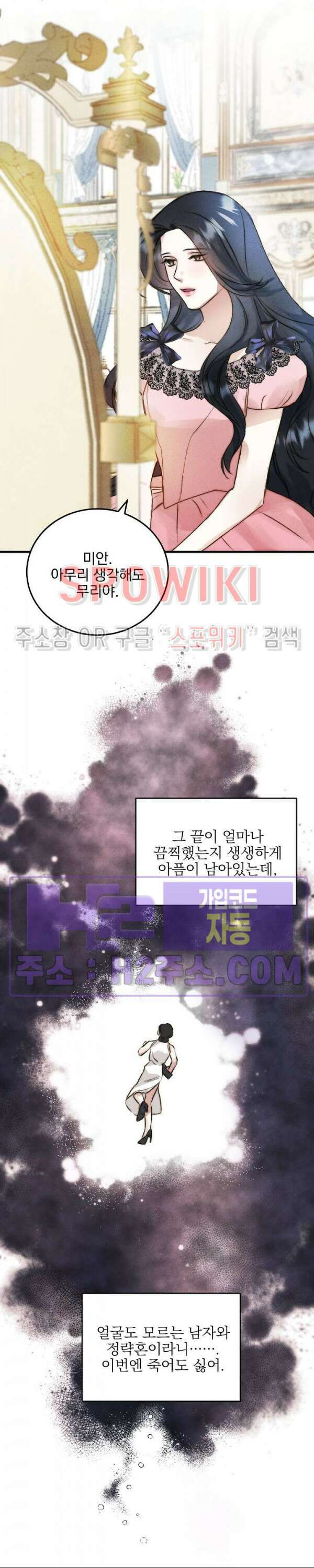 얼굴밖에 볼 게 없어 1화 42