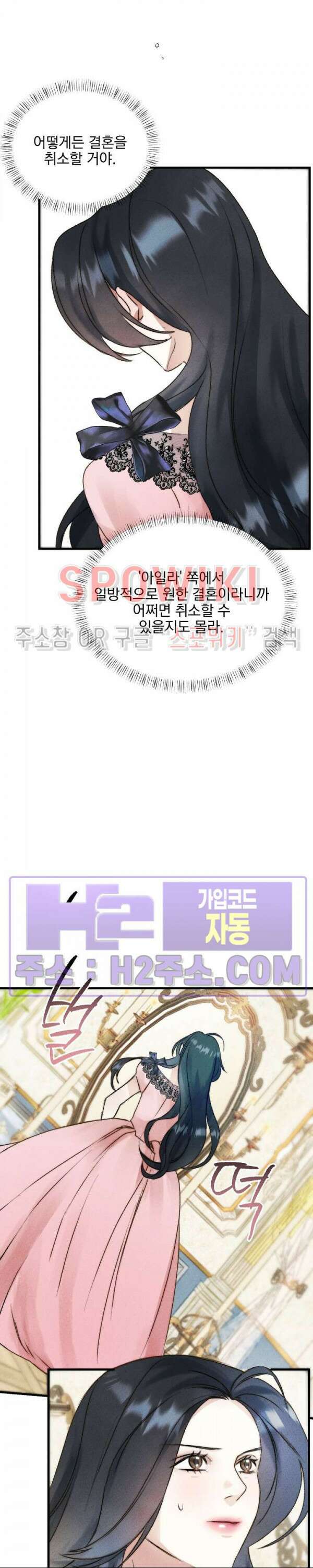 얼굴밖에 볼 게 없어 1화 43