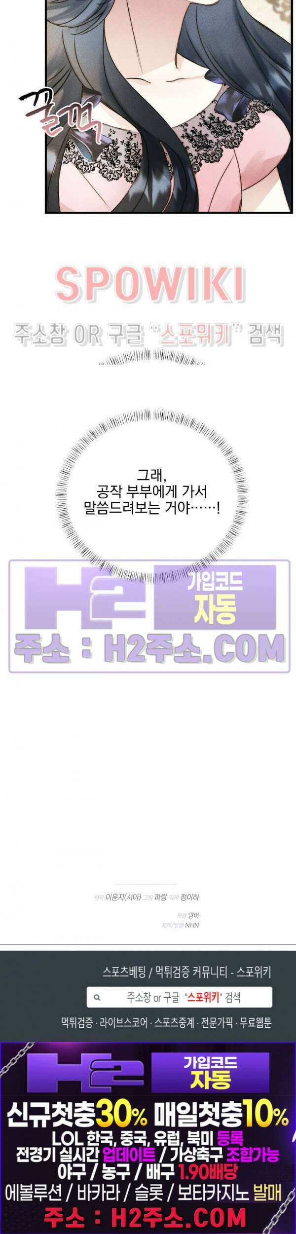 얼굴밖에 볼 게 없어 1화 44
