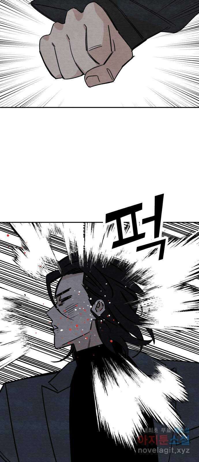 겨울특강 46화 6