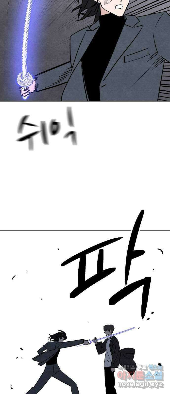 겨울특강 46화 11