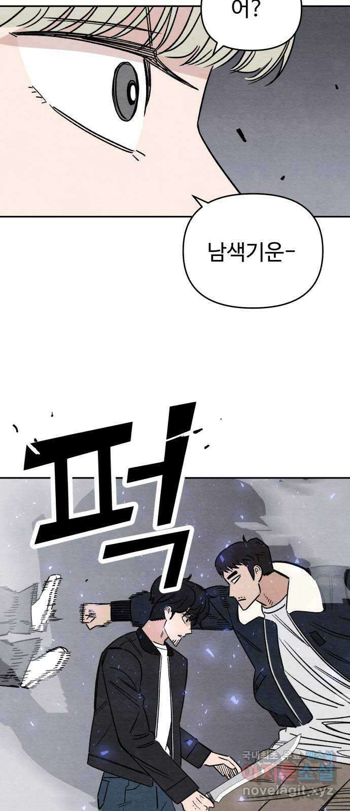 겨울특강 46화 28