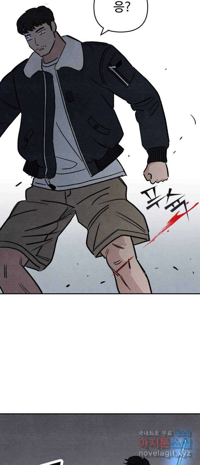 겨울특강 46화 49