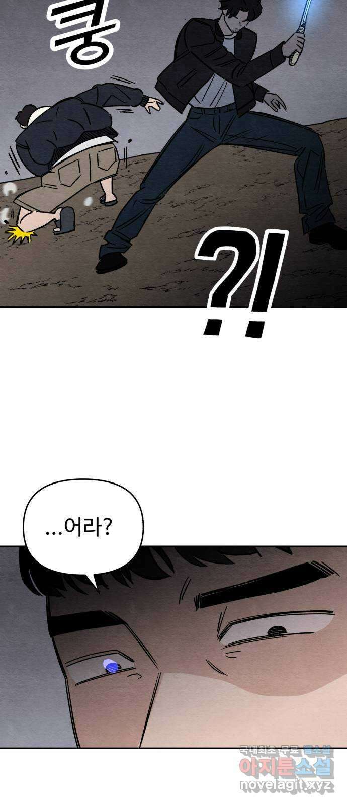 겨울특강 46화 50