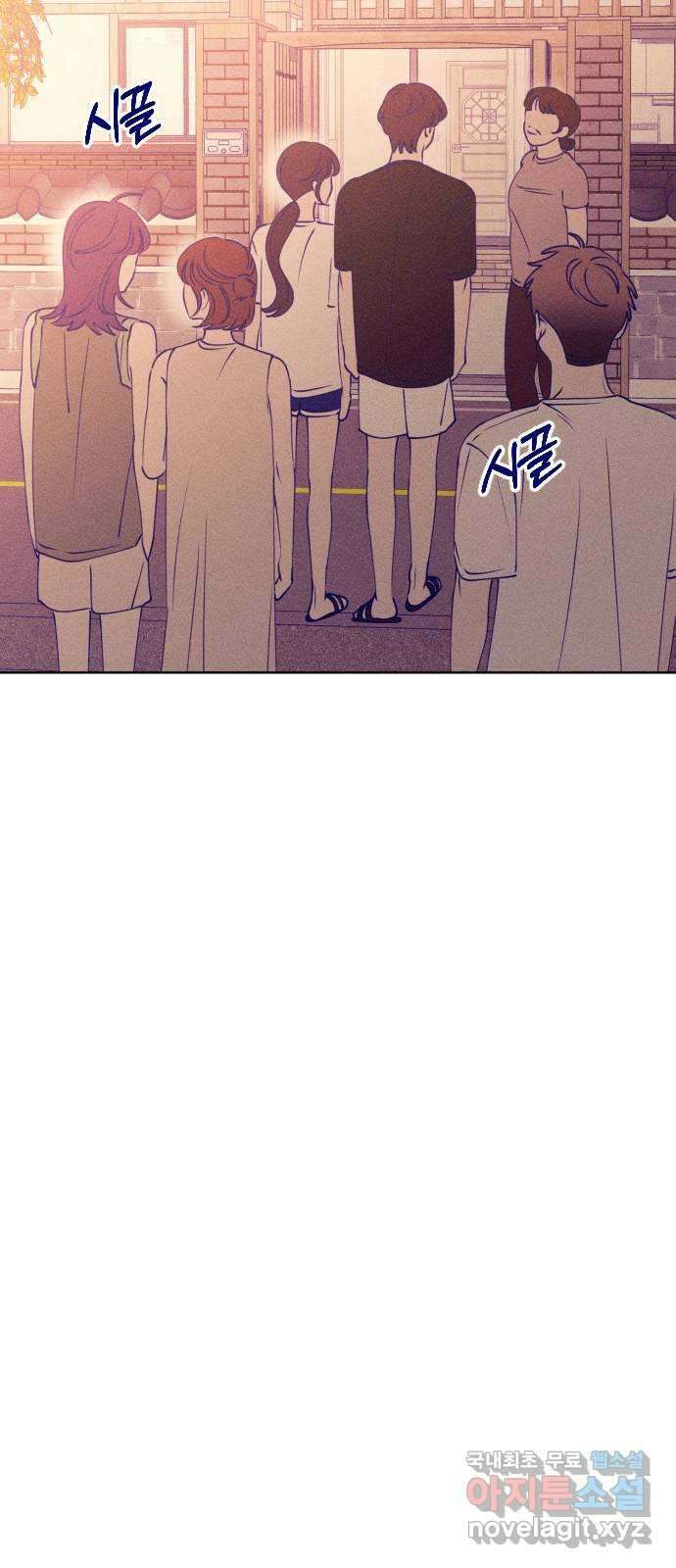 청춘일지 61화 15