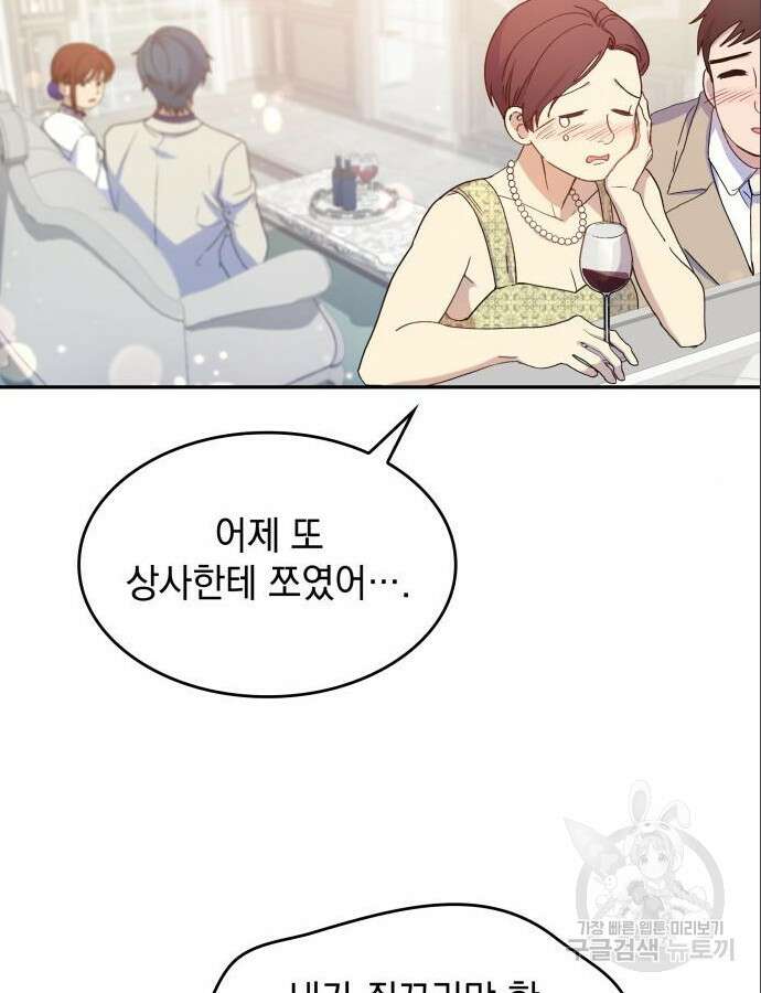 S.K.T(Swallow Knights Tales) 3화 22