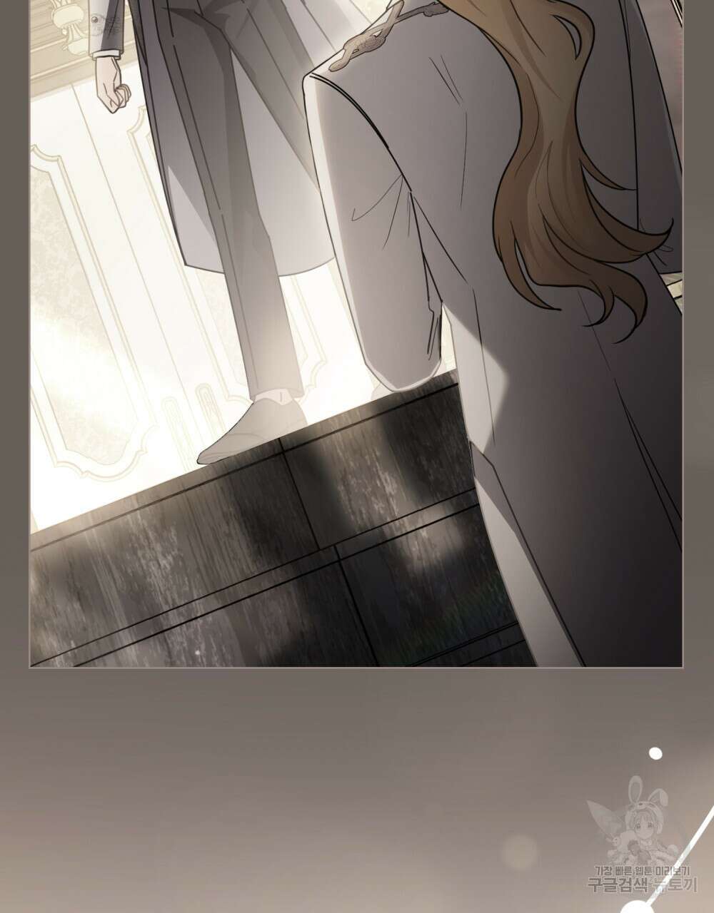 참아주세요, 대공 90화 34