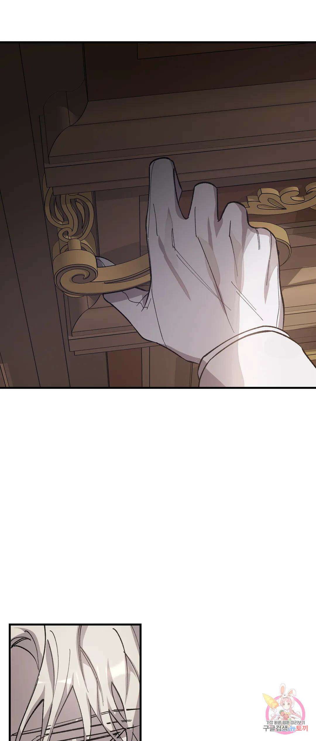 태양의 꽃(BL) 15화 6