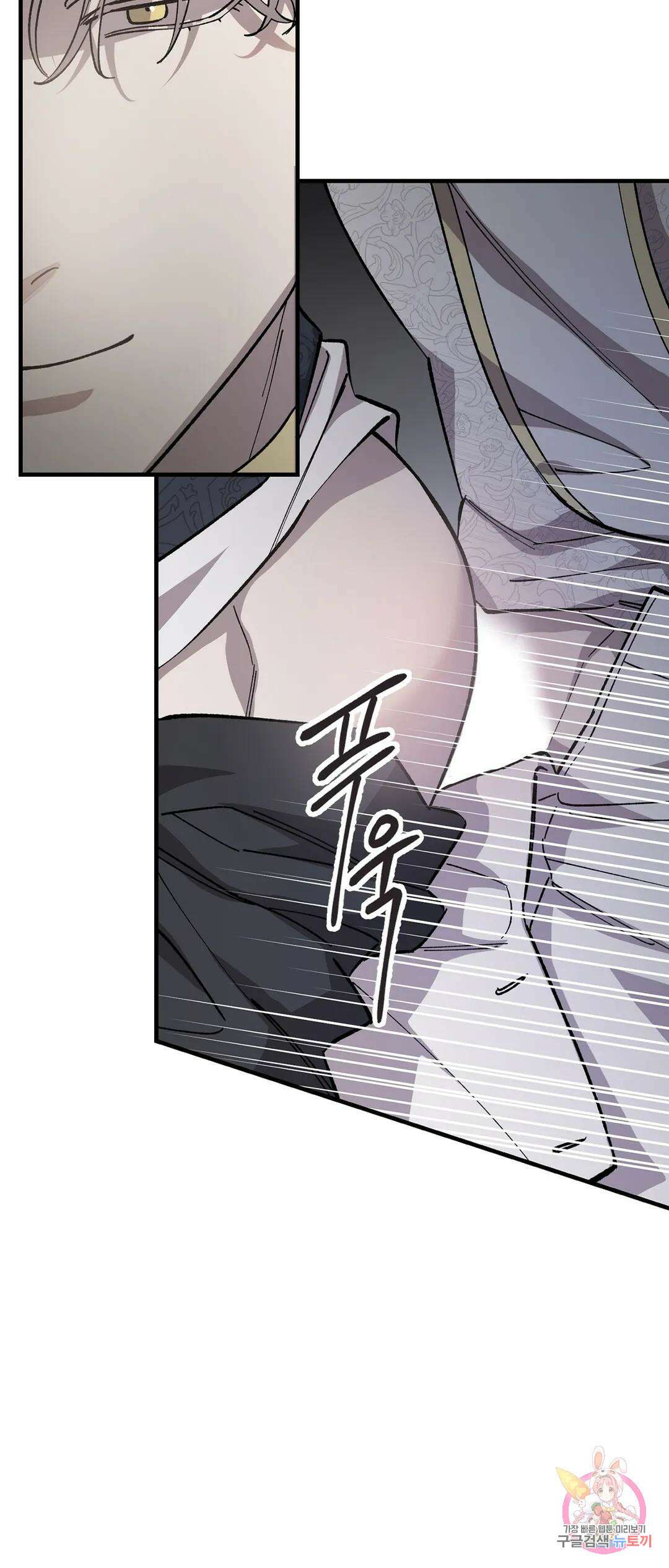 태양의 꽃(BL) 15화 7
