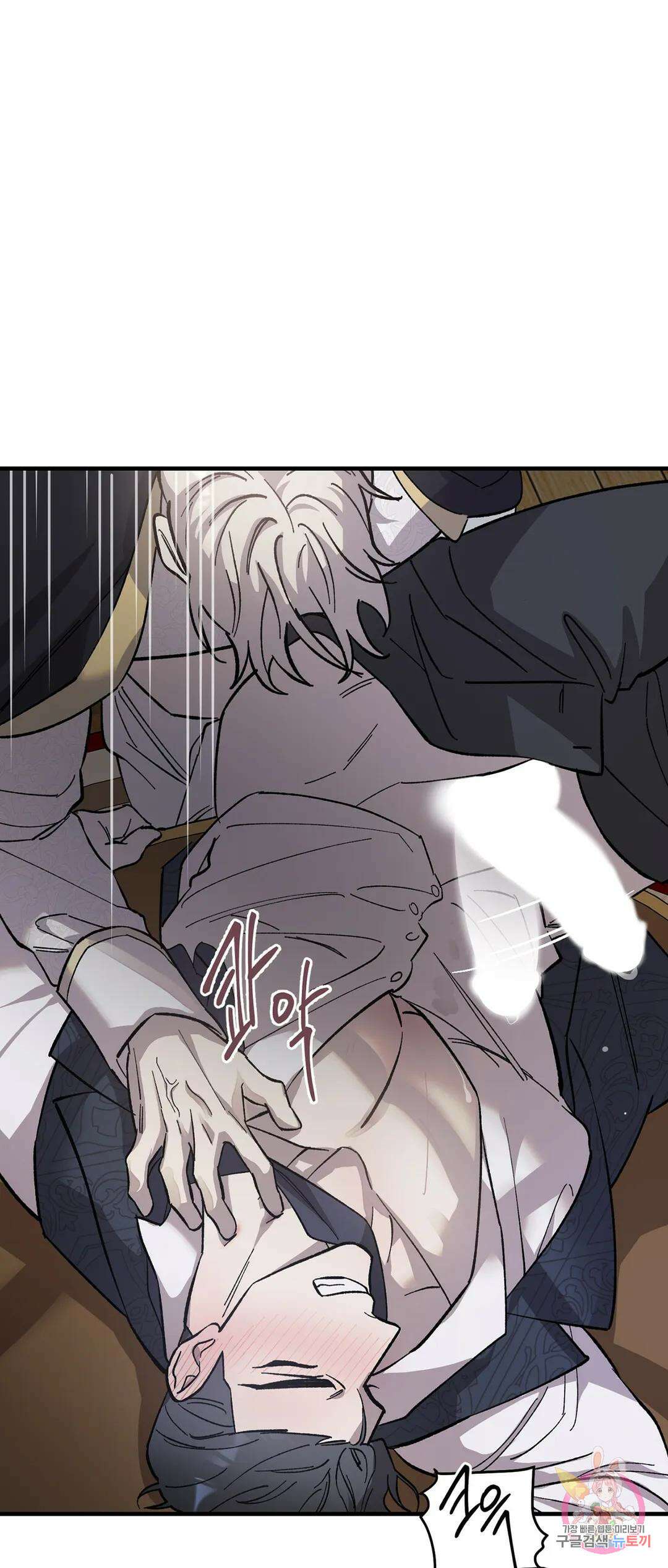 태양의 꽃(BL) 15화 18