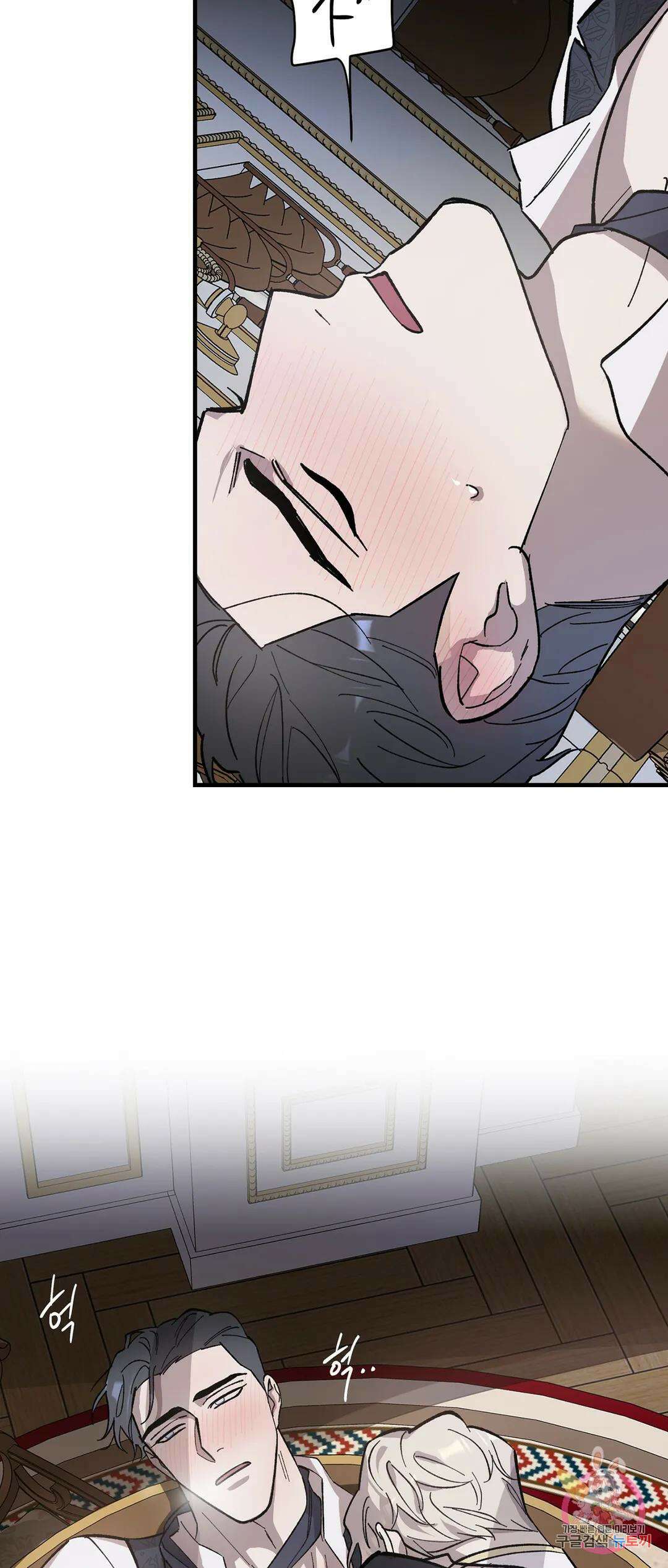 태양의 꽃(BL) 15화 24