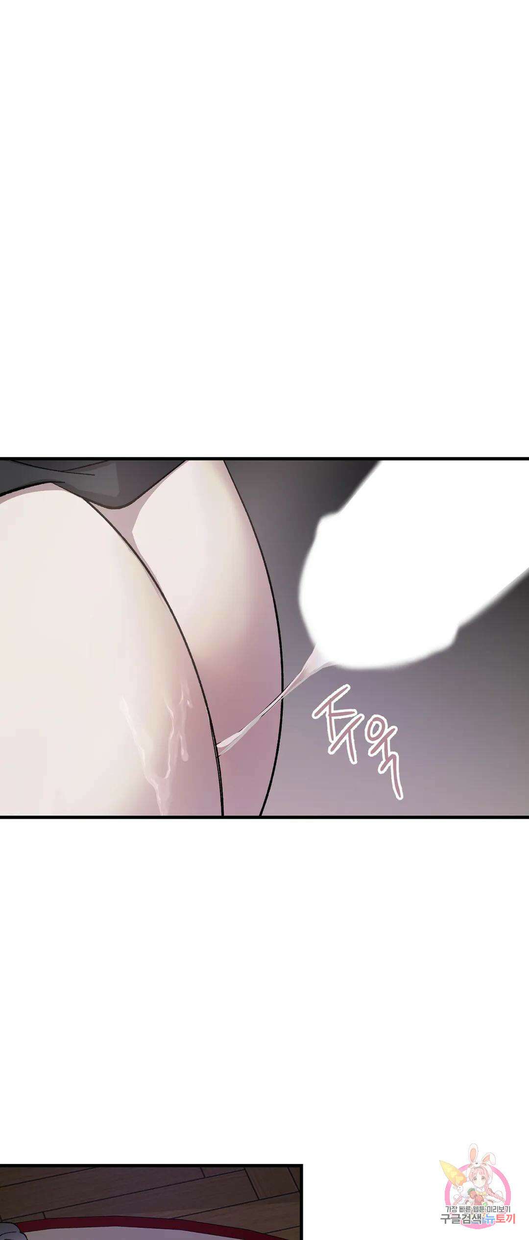 태양의 꽃(BL) 15화 26