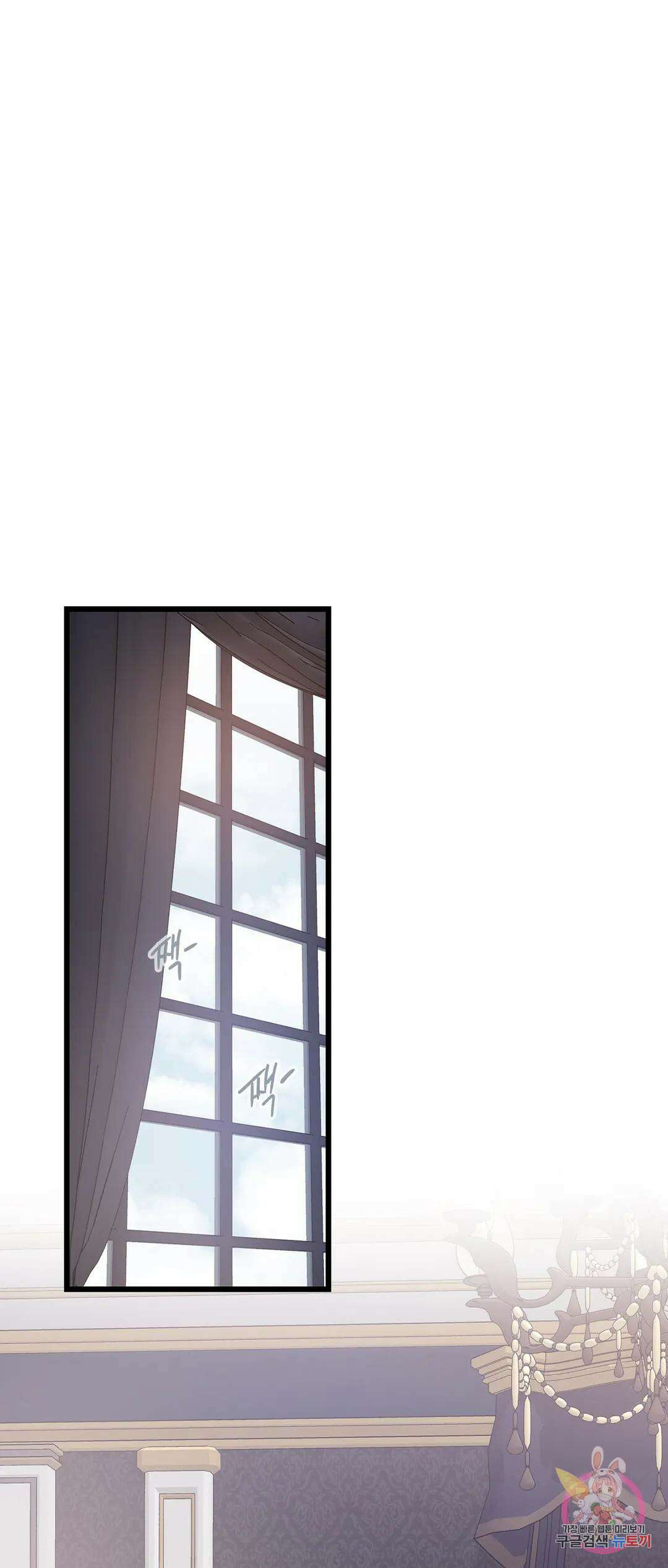 태양의 꽃(BL) 15화 34